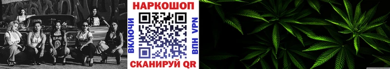 Купить наркотик Бородино МАРИХУАНА APVP Гашиш Псилоцибиновые грибы Меф мяу мяу