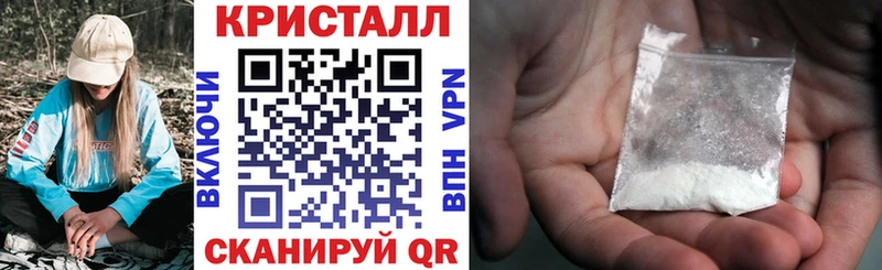 кракен вход Бородино АМФЕТАМИН VHQ хочу наркоту