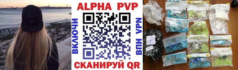 APVP СК  Бородино 