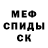 Первитин пудра Arthys MacLeod