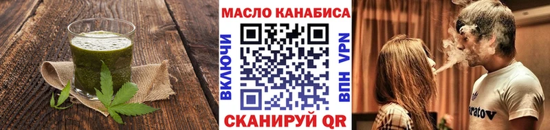 Cannafood конопля  продажа наркотиков  Бородино 