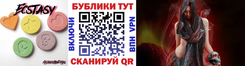 закладки  Бородино  Экстази ешки 