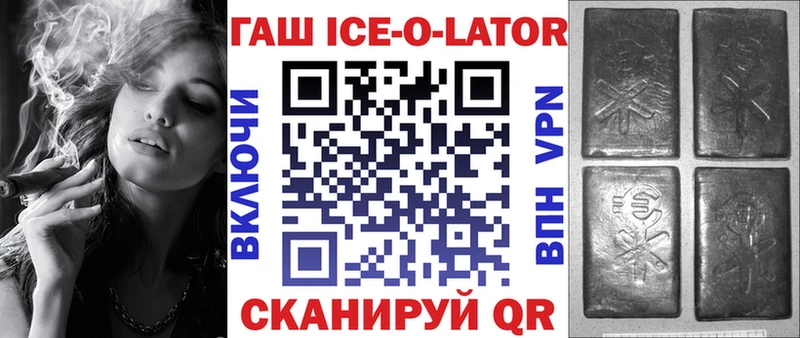 ГАШИШ убойный  купить наркотик  Бородино 