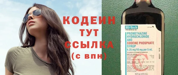 MDMA Premium VHQ Дмитровск