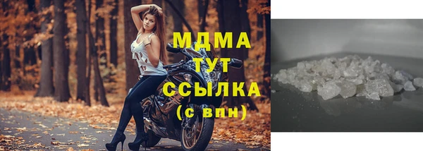 MDMA Premium VHQ Дмитровск