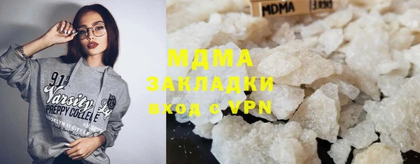 гашик Дмитриев