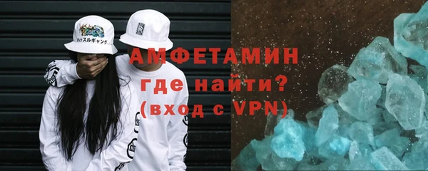 MDMA Premium VHQ Дмитровск