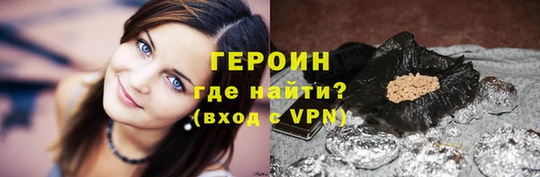 MDMA Premium VHQ Дмитровск