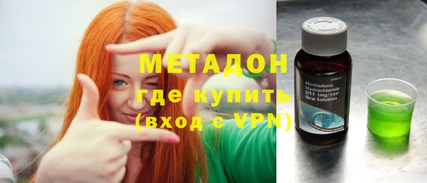 MDMA Premium VHQ Дмитровск