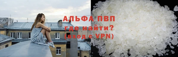 MDMA Premium VHQ Дмитровск