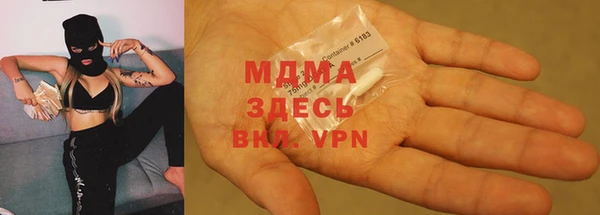 MDMA Premium VHQ Дмитровск