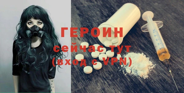 MDMA Premium VHQ Дмитровск