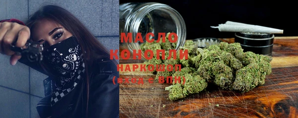 MDMA Premium VHQ Дмитровск