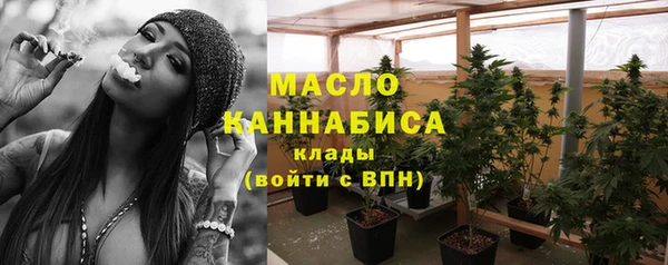 MDMA Premium VHQ Дмитровск