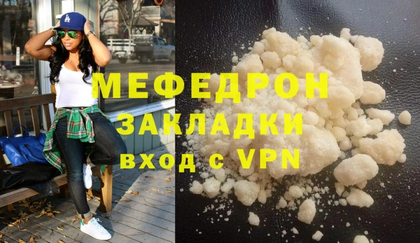 MDMA Premium VHQ Дмитровск