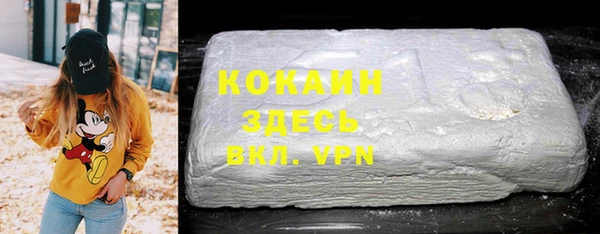 MDMA Premium VHQ Дмитровск