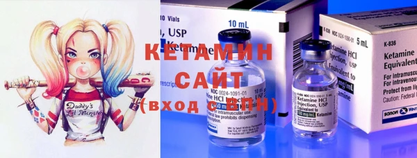 MDMA Premium VHQ Дмитровск
