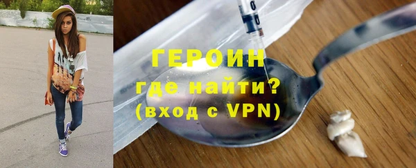 амф Ступино