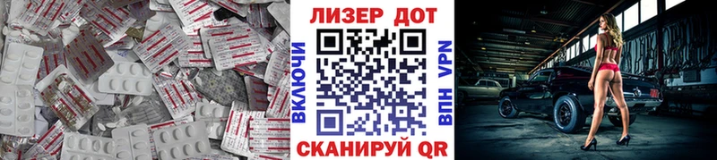 Лсд 25 экстази кислота  где купить наркоту  Бородино 