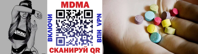 MDMA VHQ  Бородино 