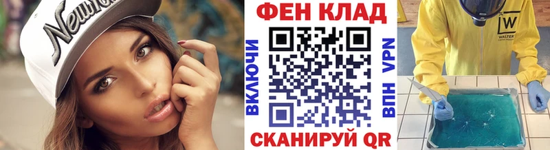 МЕТАМФЕТАМИН мет  Бородино 
