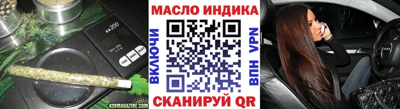 где продают наркотики Бородино ОМГ ОМГ сайт Дистиллят ТГК Wax